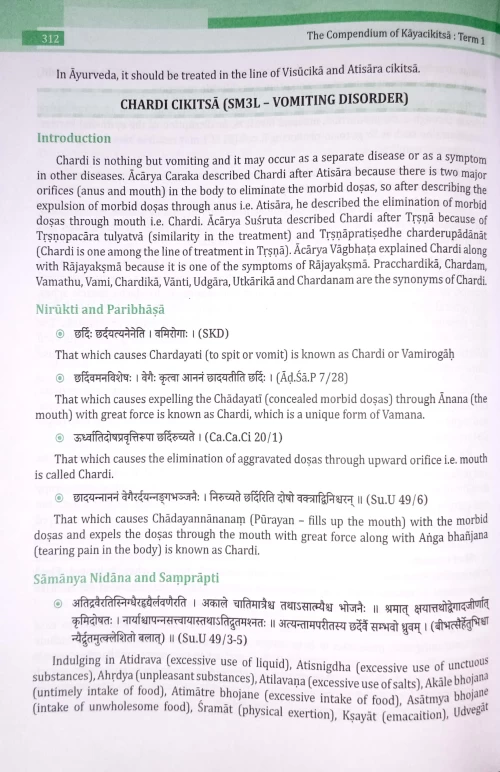 The Compendium of Kayachikitsa Term 1-2